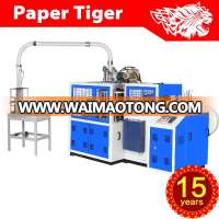 Paper cup machine price/paper tea cup making machine/machine for making disposable cup